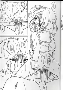 Page 14 of 1-80 A - preview thumbnail