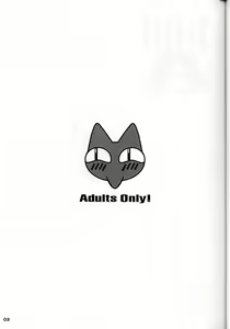 Page 2 of 1-80 A - preview thumbnail