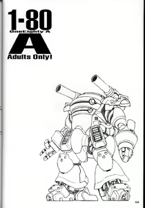 Page 3 of 1-80 A - preview thumbnail