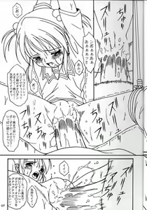 Page 6 of 1-80 A - preview thumbnail