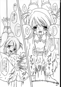 Page 7 of 1-80 A - preview thumbnail