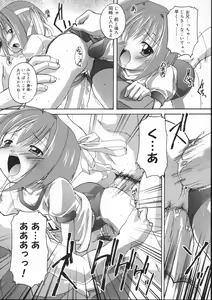 Page 176 of Hare Dokidoki H Biyori - preview thumbnail