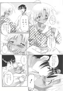 Page 168 of Otokonoko Katsudou Houkokusho - Otokonoko Activity Report - preview thumbnail