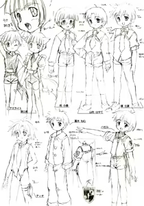 Page 4 of Otokonoko Katsudou Houkokusho - Otokonoko Activity Report - preview thumbnail