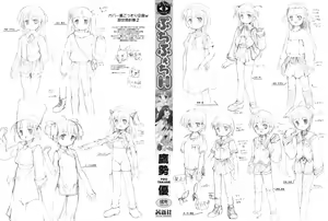 Page 3 of Petit Feti H - preview thumbnail