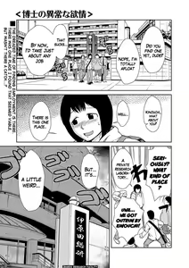 Page 3 of Hakase no Ijou na Yokujou | Lust of Dr. Strangelove - preview thumbnail