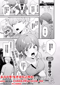 らぶみりぞーと - hentai manga cover image