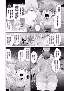 Page 11 of らぶみりぞーと - preview thumbnail