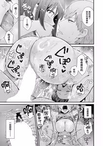 Page 22 of らぶみりぞーと - preview thumbnail