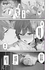 Page 24 of らぶみりぞーと - preview thumbnail