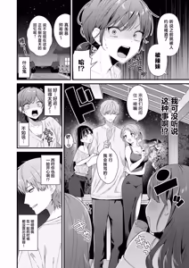 Page 5 of らぶみりぞーと - preview thumbnail