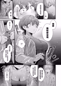 Page 10 of らぶみりぞーと - preview thumbnail