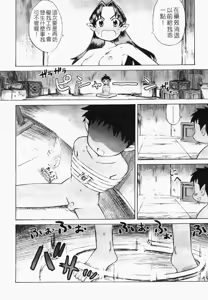 Page 36 of Ichigo Chanpuru - preview thumbnail
