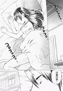 Page 93 of Ichigo Chanpuru - preview thumbnail
