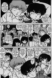 Page 4 of Les caresses d'Akane - preview thumbnail