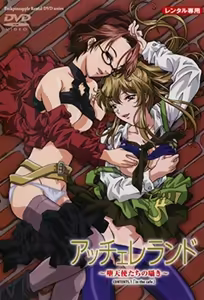 Accelerando: Datenshi-tachi no Sasayaki 1 — hentai manga cover on Fhentai