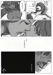 Page 24 of SPg - preview thumbnail