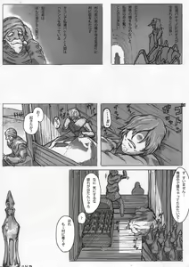 Page 25 of SPg - preview thumbnail