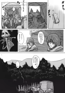 Page 4 of SPg - preview thumbnail