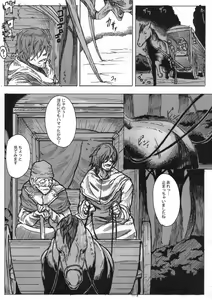 Page 5 of SPg - preview thumbnail