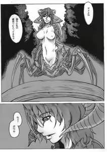 Page 7 of SPg - preview thumbnail