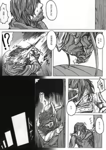 Page 9 of SPg - preview thumbnail