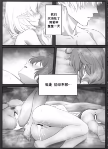 Page 7 of Shikijou - preview thumbnail