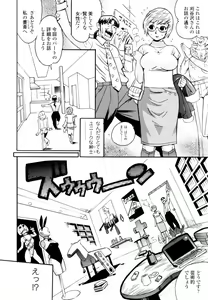 Page 56 of Teka Pita! - preview thumbnail