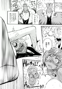 Page 78 of Teka Pita! - preview thumbnail