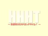 Page 3 of HHHT ~Houkago Futanari Ecchi Time!~ - preview thumbnail