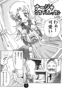 Page 8 of Mamechichi - preview thumbnail