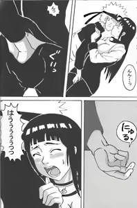 Page 9 of Hinata Ganbaru! - preview thumbnail
