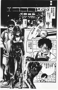 Page 3 of Player S - preview thumbnail