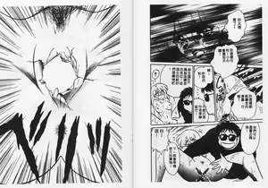 Page 56 of Player S - preview thumbnail