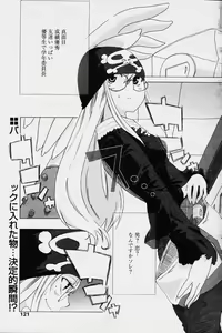 Page 117 of COMIC Papipo 2006-08 - preview thumbnail