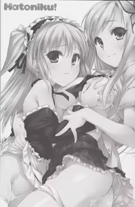 Page 3 of Hatoniku! - preview thumbnail