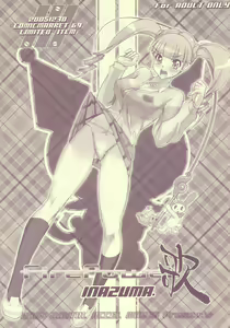 FirePower Uta — hentai manga cover on Fhentai