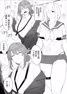 Hitsu hen-chan no nichijō — hentai manga cover on Fhentai