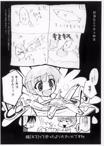 Page 7 of New Created Folder.ver.3.5 - preview thumbnail