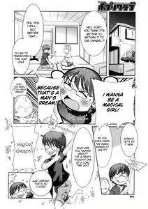 Page 4 of Majokko Stick - preview thumbnail