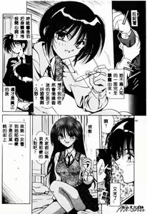 Page 117 of Fukan Kuukan - preview thumbnail