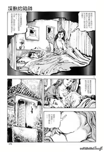 Page 168 of Ryoujoku no Momoiro Hisoki | 凌辱之桃色秘肌 - preview thumbnail