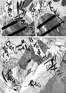 Page 53 of SCAR EDGE - preview thumbnail