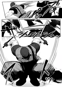 Page 8 of SCAR EDGE - preview thumbnail