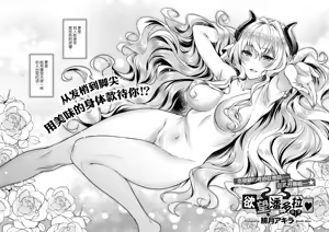 Page 3 of Yokubou Pandora 1~36 | 欲望潘多拉 1~36 - preview thumbnail