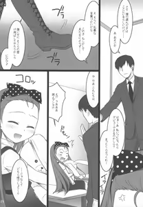 Page 4 of Official÷2 - preview thumbnail