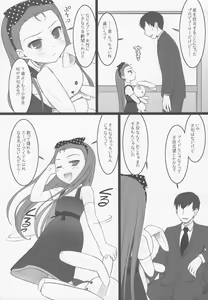 Page 5 of Official÷2 - preview thumbnail