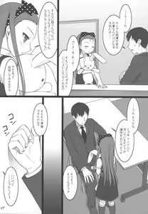 Page 6 of Official÷2 - preview thumbnail
