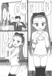Page 7 of Official÷2 - preview thumbnail