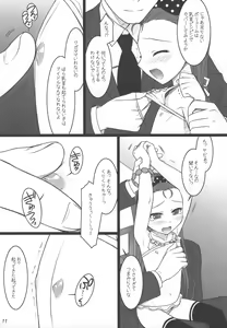 Page 10 of Official÷2 - preview thumbnail